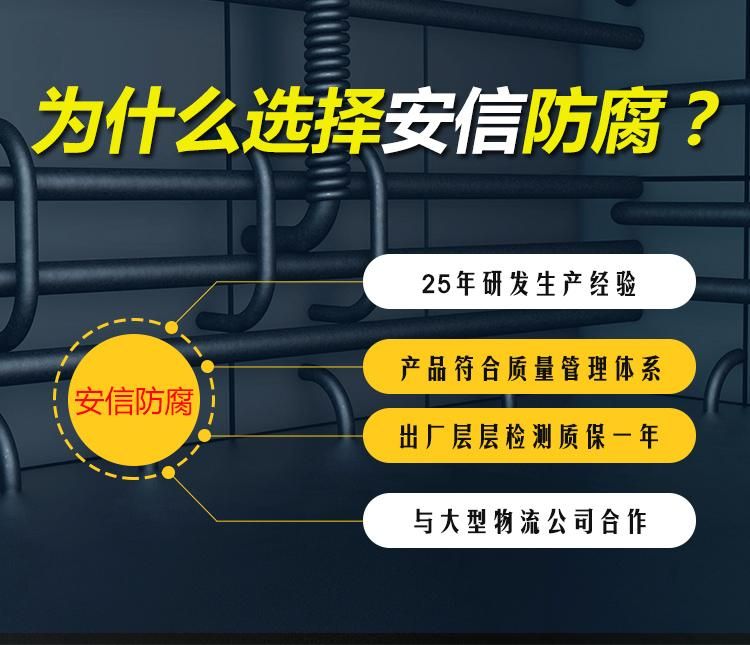 利用陰極保護原理解決金屬構件防腐的問題，有著廣闊的前景