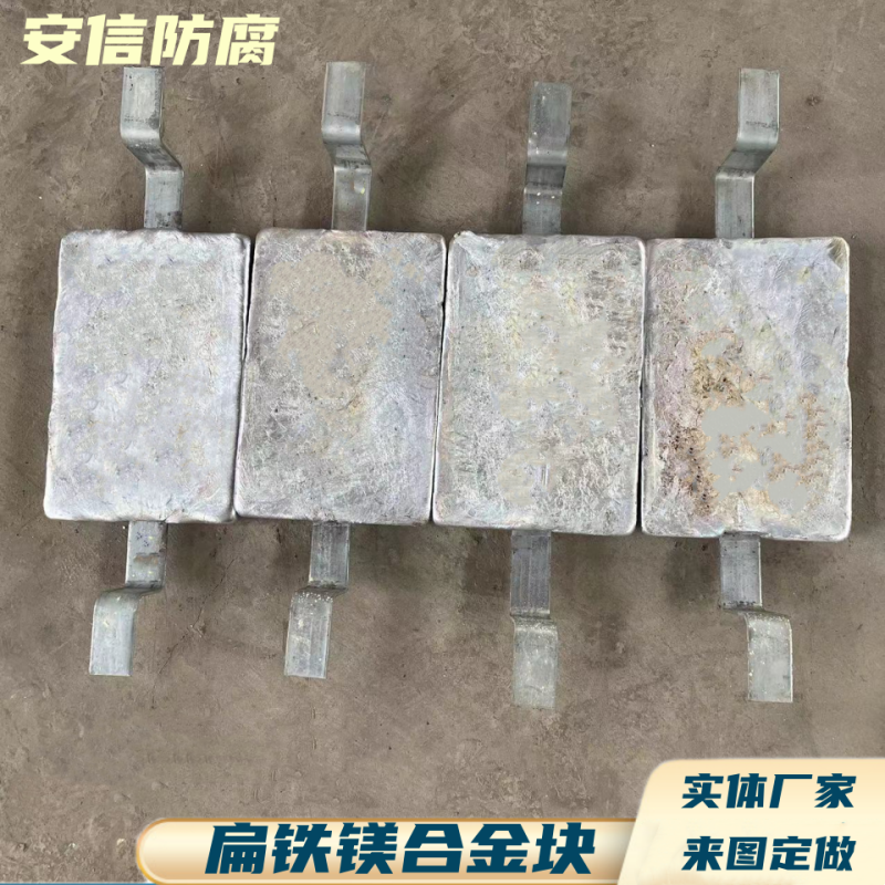 鎂合金犧牲陽極使用壽命